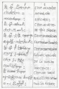 Original text in the National Ivoryan Alphabet and French