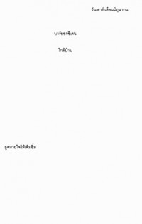 Saturday, June Local Oxygen Bar Taking a breather