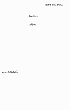 Saturday, June Local Oxygen Bar Taking a breather