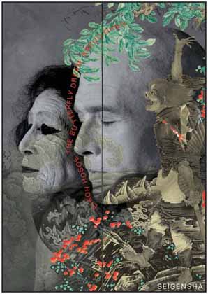 The Butterfly Dream poster design by Yokoo Tadanori