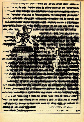 The Tibetan Stroboscope (1968)