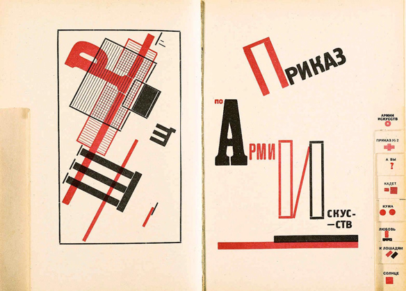 Pages from 'For the Voice', by Mayakovsky - Title Page for "Order for the Army of the Arts"