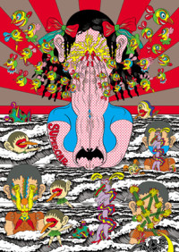 Super Car Poster, (2004)