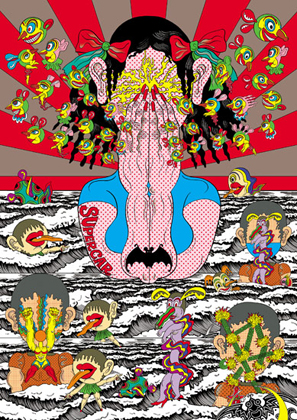 Super Car Poster, (2004)