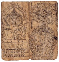 Manuscript Pages from Nepal