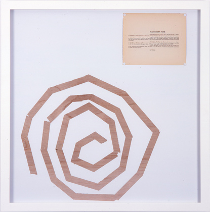 Spiraling (The Blood of a Poet) No. 7 (2006)