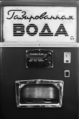 Street Soda Dispenser