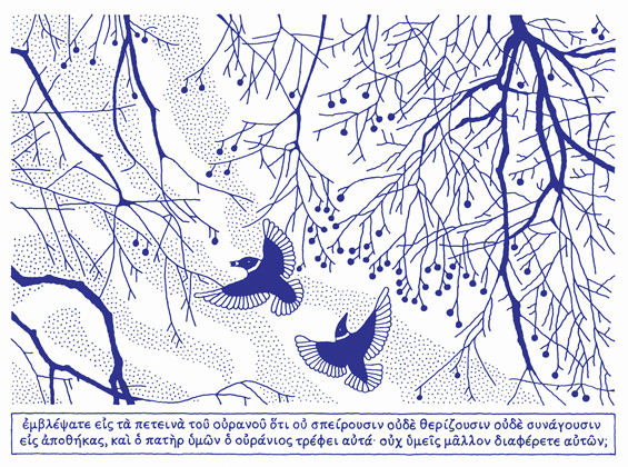 Wildbirds Among Branches, (2008)