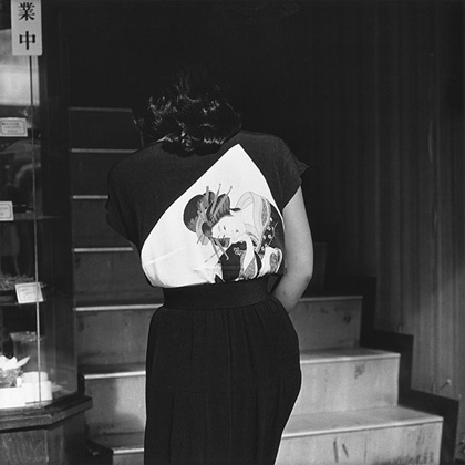 Kuroishi Aomori (1978)