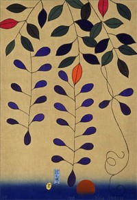 Reflections on Japanese Playing Cards -APRIL, (1981)