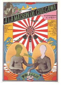 A La Maisone de Civecawa, (1965)