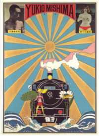 The Aesthetic of End, (1966)