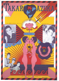 The Dream Merchant Fairies, (1965)