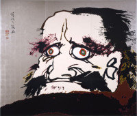 I open wide my eyes but see no scenery. I fix my gaze upon my heart, (2007)