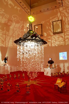 Installation view of  "Phantasmagoria" (2007)
