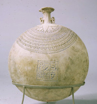 Lentoid Bottle ("New Year's Bottle"), inscribed for the God's Father Amenhotep, son of the God's Father Iuffa, Late Period (664-525 B.C.)