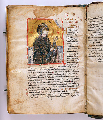 Illuminated Psalter (late 1100s)